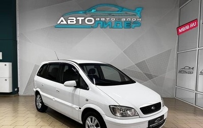 Subaru Traviq, 2001 год, 579 000 рублей, 1 фотография