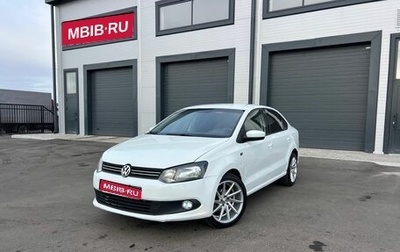 Volkswagen Polo VI (EU Market), 2013 год, 699 000 рублей, 1 фотография