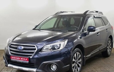 Subaru Outback IV рестайлинг, 2015 год, 1 760 000 рублей, 1 фотография