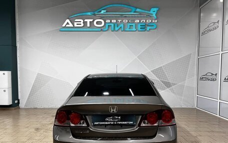 Honda Civic VIII, 2008 год, 829 000 рублей, 5 фотография