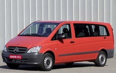 Mercedes-Benz Vito, 2011 год, 2 290 000 рублей, 1 фотография