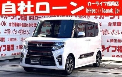 Daihatsu Tanto IV, 2021 год, 1 000 900 рублей, 1 фотография