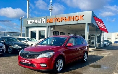 KIA cee'd I рестайлинг, 2010 год, 849 000 рублей, 1 фотография