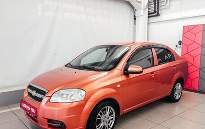 Chevrolet Aveo III, 2007 год, 529 800 рублей, 1 фотография