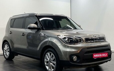 KIA Soul II рестайлинг, 2017 год, 1 749 000 рублей, 1 фотография