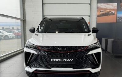 Geely Coolray I, 2024 год, 3 118 190 рублей, 1 фотография