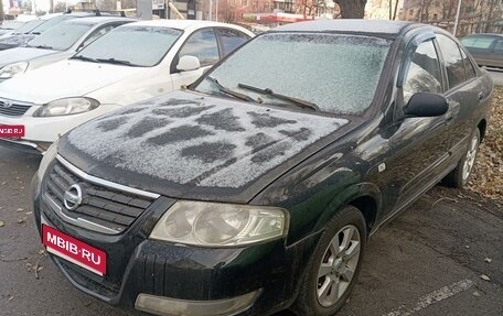 Nissan Almera Classic, 2008 год, 410 000 рублей, 1 фотография