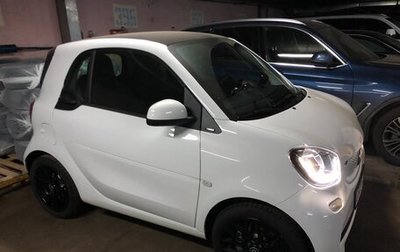 Smart Fortwo III, 2018 год, 3 000 000 рублей, 1 фотография