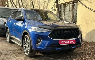 Haval F7 I, 2020 год, 2 350 000 рублей, 1 фотография