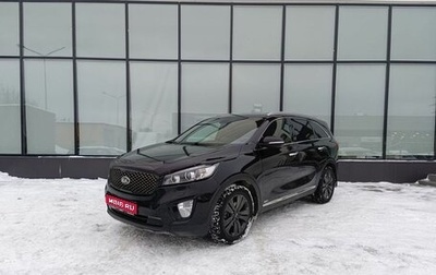 KIA Sorento III Prime рестайлинг, 2016 год, 2 499 000 рублей, 1 фотография