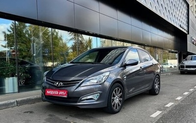 Hyundai Solaris II рестайлинг, 2015 год, 1 290 000 рублей, 1 фотография