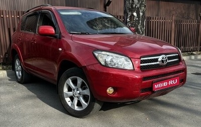 Toyota RAV4, 2007 год, 1 549 637 рублей, 1 фотография