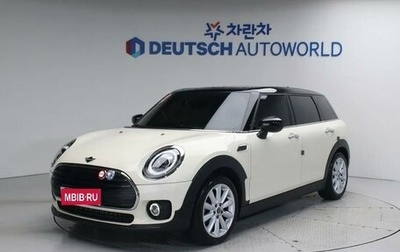 MINI Clubman, 2020 год, 2 070 000 рублей, 1 фотография