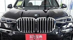 BMW X7, 2021 год, 8 970 027 рублей, 2 фотография