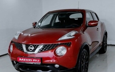 Nissan Juke II, 2017 год, 1 785 000 рублей, 1 фотография