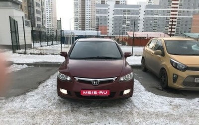 Honda Civic VIII, 2007 год, 920 000 рублей, 1 фотография