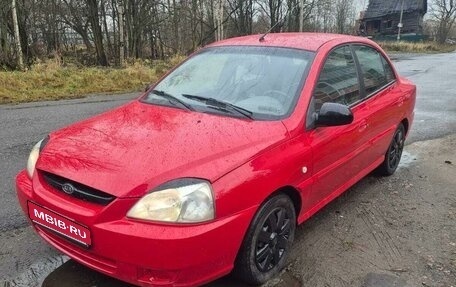 KIA Rio II, 2005 год, 295 000 рублей, 1 фотография