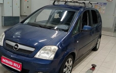 Opel Meriva, 2008 год, 520 000 рублей, 1 фотография