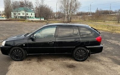 KIA Rio II, 2005 год, 300 000 рублей, 1 фотография