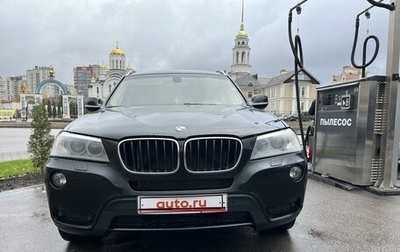 BMW X3, 2013 год, 1 850 000 рублей, 1 фотография