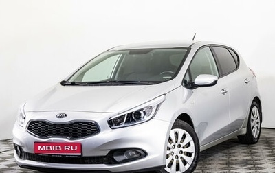 KIA cee'd III, 2014 год, 999 000 рублей, 1 фотография