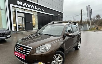 Geely Emgrand X7 I, 2016 год, 715 000 рублей, 1 фотография