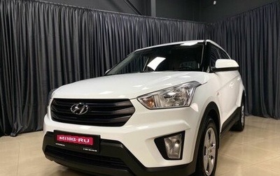 Hyundai Creta I рестайлинг, 2020 год, 2 049 000 рублей, 1 фотография