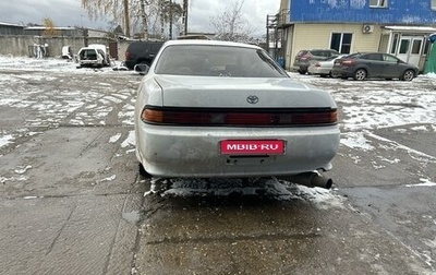 Toyota Mark II VIII (X100), 1995 год, 900 000 рублей, 1 фотография