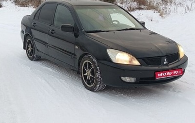 Mitsubishi Lancer IX, 2006 год, 460 000 рублей, 1 фотография