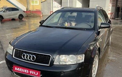 Audi A4, 2004 год, 615 000 рублей, 1 фотография