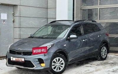 KIA Rio IV, 2020 год, 1 657 000 рублей, 1 фотография