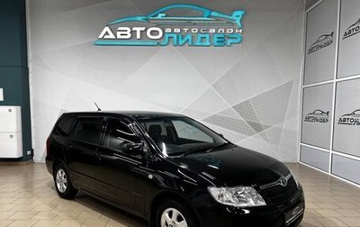 Toyota Corolla, 2006 год, 779 000 рублей, 1 фотография