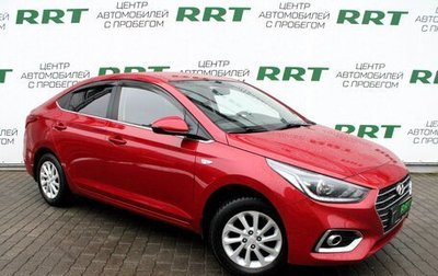 Hyundai Solaris II рестайлинг, 2018 год, 1 299 000 рублей, 1 фотография