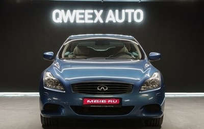 Infiniti G, 2013 год, 2 690 000 рублей, 1 фотография