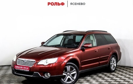 Subaru Outback III, 2008 год, 767 000 рублей, 1 фотография