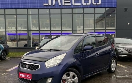 KIA Venga I, 2011 год, 797 000 рублей, 1 фотография