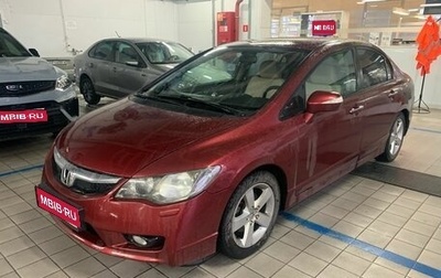 Honda Civic VIII, 2010 год, 1 100 000 рублей, 1 фотография