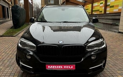 BMW X5, 2015 год, 3 390 000 рублей, 1 фотография