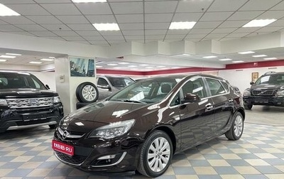 Opel Astra J, 2013 год, 949 000 рублей, 1 фотография