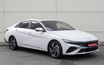 Hyundai Elantra, 2023 год, 2 610 000 рублей, 1 фотография