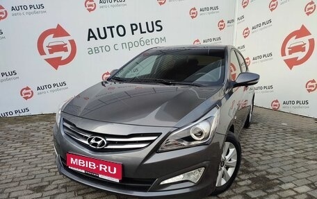 Hyundai Solaris II рестайлинг, 2016 год, 1 450 000 рублей, 1 фотография