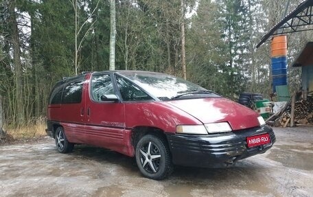 Pontiac Trans Sport II, 1991 год, 199 000 рублей, 1 фотография