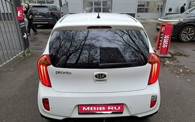 KIA Picanto II, 2013 год, 1 500 000 рублей, 1 фотография