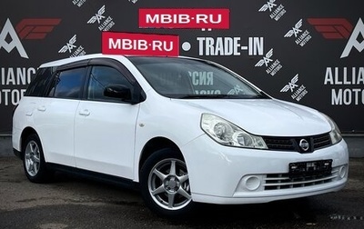 Nissan Wingroad III, 2009 год, 735 000 рублей, 1 фотография