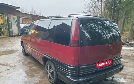 Pontiac Trans Sport II, 1991 год, 199 000 рублей, 5 фотография