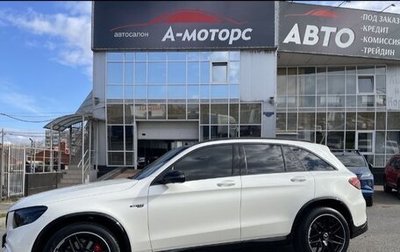 Mercedes-Benz GLC AMG, 2016 год, 4 800 000 рублей, 1 фотография