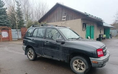 Chevrolet Tracker II, 2000 год, 250 000 рублей, 1 фотография