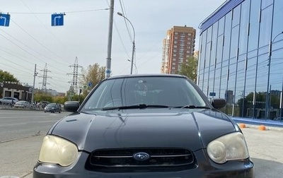 Subaru Impreza III, 2005 год, 600 000 рублей, 1 фотография