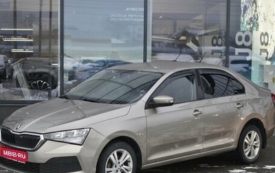 Skoda Rapid II, 2020 год, 1 455 000 рублей, 1 фотография