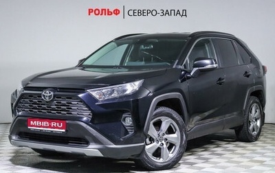 Toyota RAV4, 2020 год, 3 597 000 рублей, 1 фотография